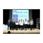 日本能率協会，「第41回第一線監督者の集い：名古屋」で最優秀事例賞決定