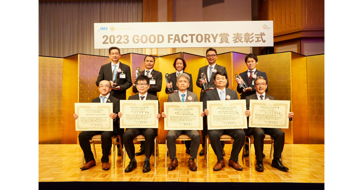 23_4_5_1.1 2023 GOOD FACTORY賞