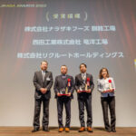 日本能率協会審査登録センター，「JMAQA AWARDS 2023」が開催される