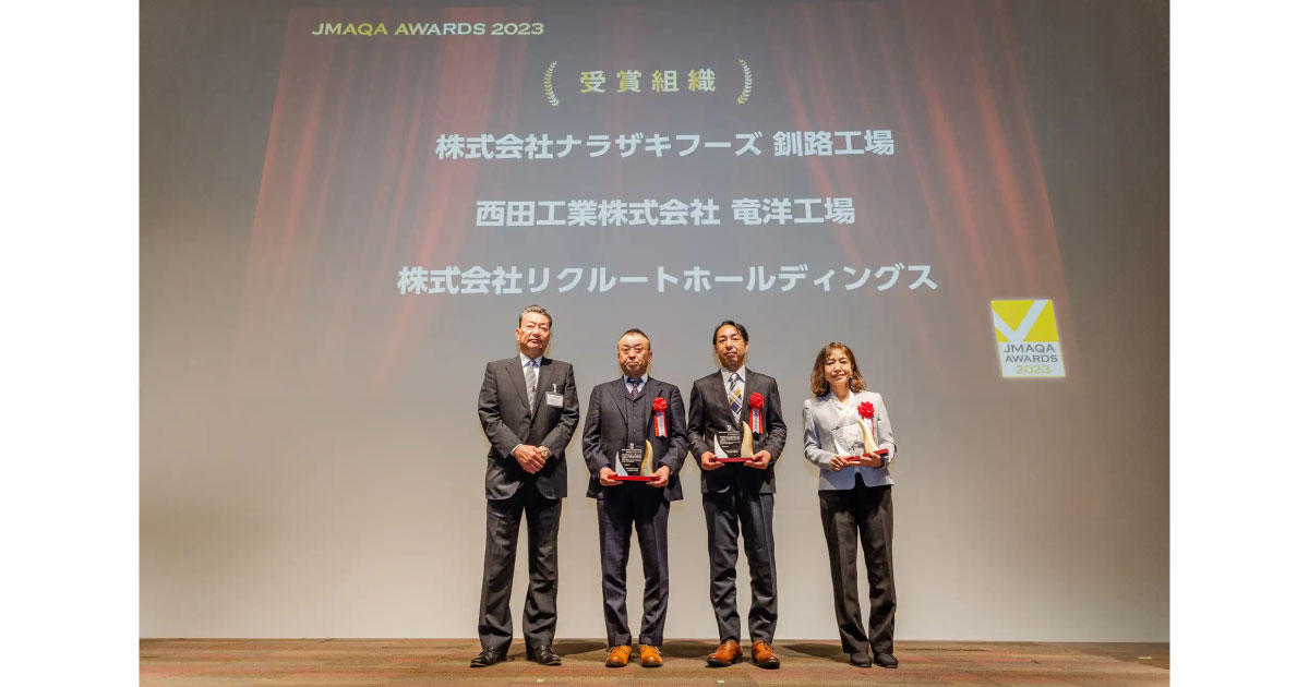 23_4_5_2 JMAQA AWARDS 2023