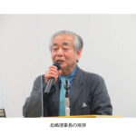 「バリ取り・表面仕上げ・洗浄協会」が設立される