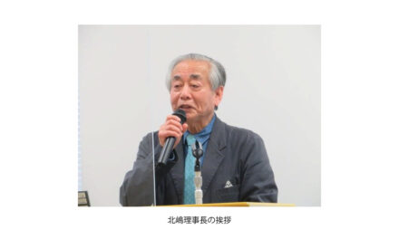 「バリ取り・表面仕上げ・洗浄協会」が設立される