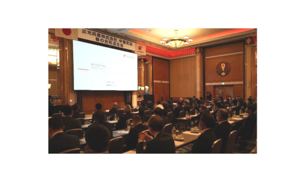 出光興産，春の合同店主会が開催される