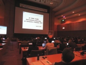 会場風景-6th TTRF-TAIHO International Symposium on Automotive Tribology 2023