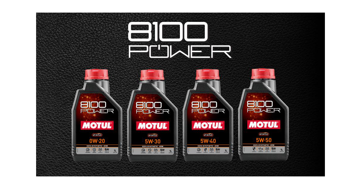23_5_24_4 自動車用オイル「8100 POWER」-MOTUL