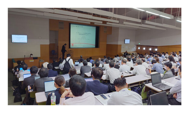 「トライボロジー会議2023 春 東京」開催される