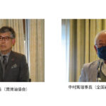 潤滑油協会と全国石油工業協同組合,総会が開催される