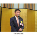 自動車用品小売業協会，2023年度定時社員総会が開催される