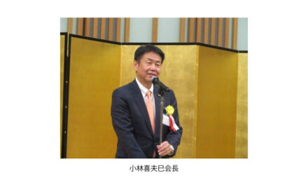 自動車用品小売業協会,2023年度定時社員総会が開催される