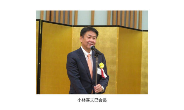 自動車用品小売業協会，2023年度定時社員総会が開催される