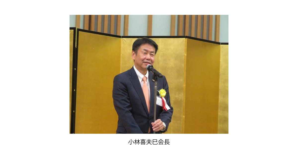 自動車用品小売業協会，2023年度定時社員総会