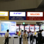 「FOOMA JAPAN 2023（国際食品工業展）」，東京ビッグサイトで開催される