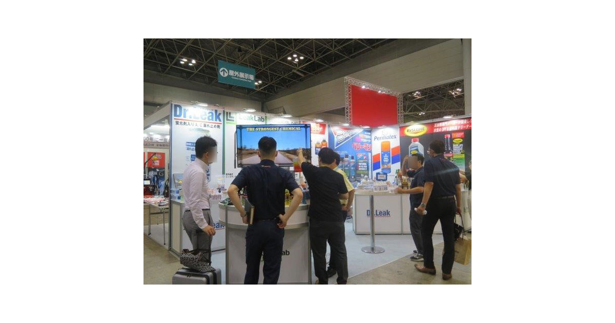 23_7_19_1 第37回オートサービスショー2023