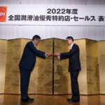 ENEOS，「2022年度全国潤滑油優秀特約店・セールス表彰式」が開催される