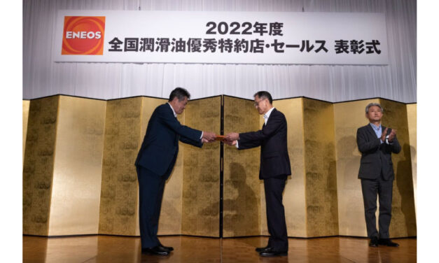 ENEOS，「2022年度全国潤滑油優秀特約店・セールス表彰式」が開催される