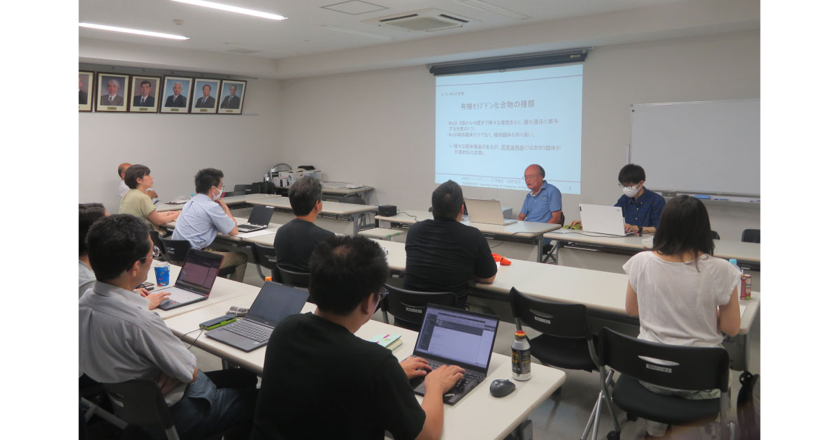 23_7_26_2 第11回トライボロジーサロン-東京理科大学・佐々木研究室