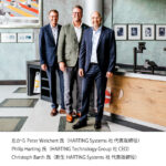 HARTING Technology Group，HARTING Systems GmbHを売却