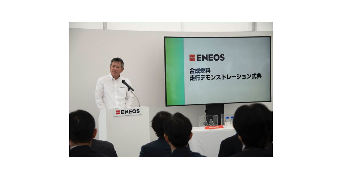 23_7_26_5 ENEOS,国内初製造の合成燃料で実装走行を実施