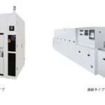 ジェイテクトサーモシステム，日本ファインセラミックス協会の「技術振興賞」を受賞