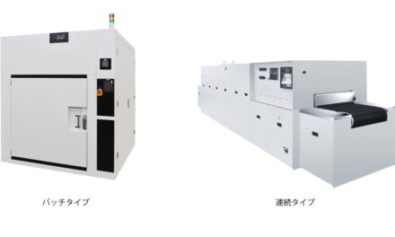 ジェイテクトサーモシステム，日本ファインセラミックス協会の「技術振興賞」を受賞