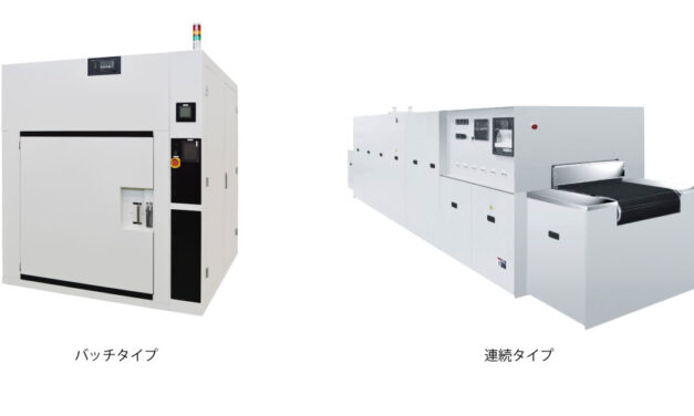 ジェイテクトサーモシステム，日本ファインセラミックス協会の「技術振興賞」を受賞