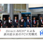ENEOS,Direct MCH®からの豪州産水素のFCV充填式が開催される