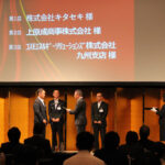 コスモ石油ルブリカンツ，「ECO PRO 2022 特約店表彰式」「2023年度優秀潤滑士研修会」開催される