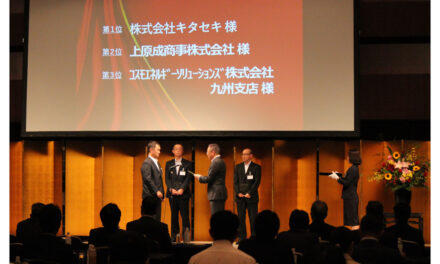 コスモ石油ルブリカンツ，「ECO PRO 2022 特約店表彰式」「2023年度優秀潤滑士研修会」開催される