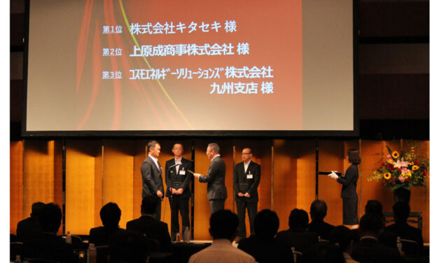 コスモ石油ルブリカンツ，「ECO PRO 2022 特約店表彰式」「2023年度優秀潤滑士研修会」開催される