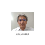 潤滑油協会，「2023年度潤滑油研究会」が開催される