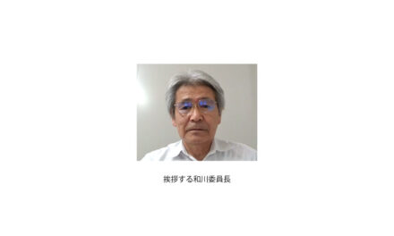 潤滑油協会,「2023年度潤滑油研究会」が開催される