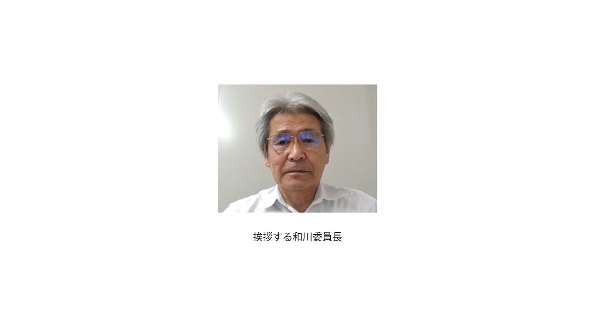 23_8_9_1.1 潤滑油協会,2023年度潤滑油研究会