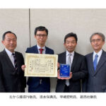 出光興産，無灰型ディーゼルエンジン油の開発で第22回GSC賞「奨励賞」を受賞