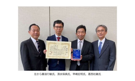 出光興産,無灰型ディーゼルエンジン油の開発で第22回GSC賞「奨励賞」を受賞