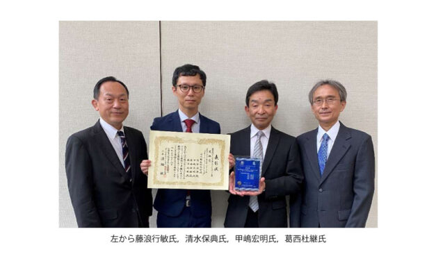 出光興産，無灰型ディーゼルエンジン油の開発で第22回GSC賞「奨励賞」を受賞