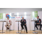 SMC・THK・HDSの3社合同メカトロニクスショーが開催される