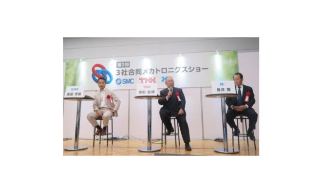 SMC・THK・HDSの3社合同メカトロニクスショーが開催される