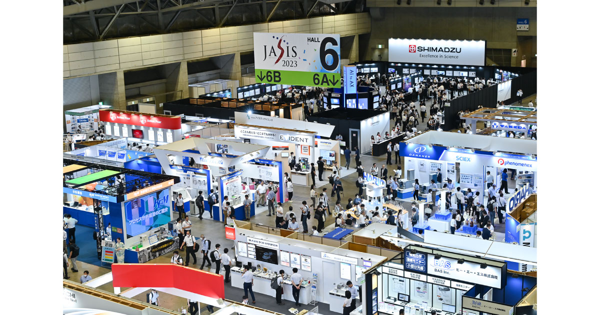 最先端科学・分析システム＆ソリューション展「JASIS 2023」開催