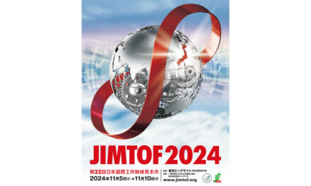 「JIMTOF2024(第32回日本国際工作機械見本市)」2024年11月東京ビッグサイトで開催