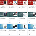 アズビル，「計測と制御」を学ぶ学習サイト「Learning Plaza」を開設