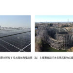 出光興産とソーラーフロンティア,東武グループに自己託送で再エネ電力を供給