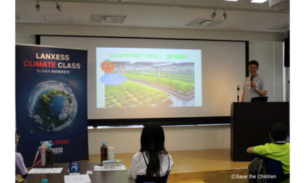 ランクセス，岩手県・東京都の小学生を対象に「地球環境・エコ実験教室」が開催される