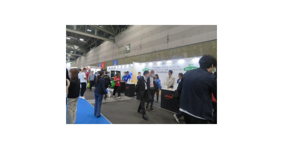 23_11_15_2.1 名古屋 Factory Innovation Week 2023