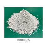 出光興産，「コンクリートスラッジを用いた炭酸塩化反応の高度化」研究が広島県支援事業に採択