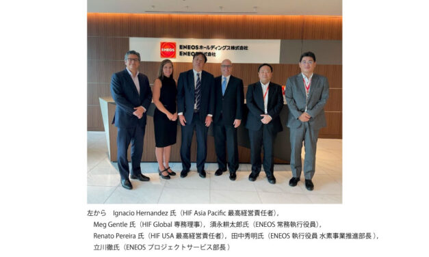 ENEOS，HIF Globalと合成燃料の協業に関する覚書を締結