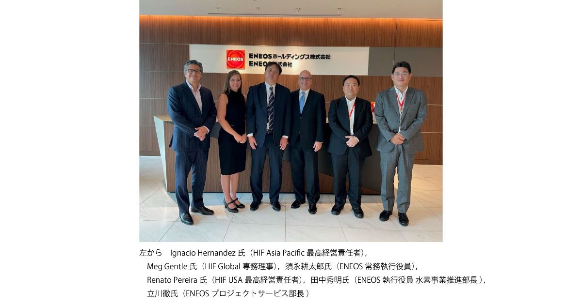 23_11_29_4 ENEOS,HIF Globalと合成燃料の協業に関する覚書を締結