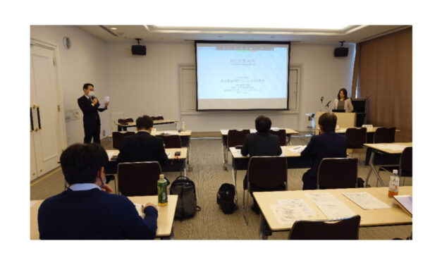 潤滑油協会，「潤滑油製造業地方研修会（横浜）」ハイブリッド形式で開催される