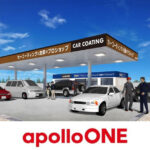 出光興産，モビリティサービスに特化した専門店「apolloONE」1号店オープン