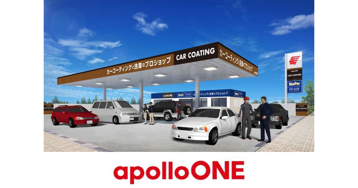 23_11_8_5 出光興産,モビリティサービスに特化した専門店「apolloONE」1号店オープン