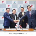 出光興産,ペトロナスと持続可能な航空燃料のサプライチェーン構築に関する共同検討を開始